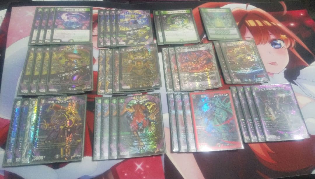 デュエル・マスターズデッキ　黒緑アビス