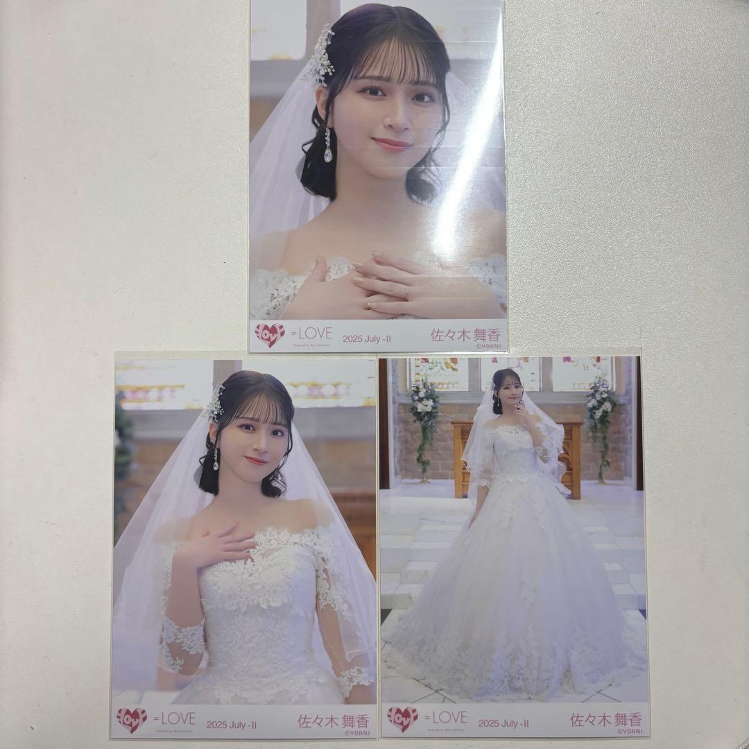 し*た様 =LOVE 佐々木舞香 イコラブ 生写真 コンプ 「恋人以上、好き未満