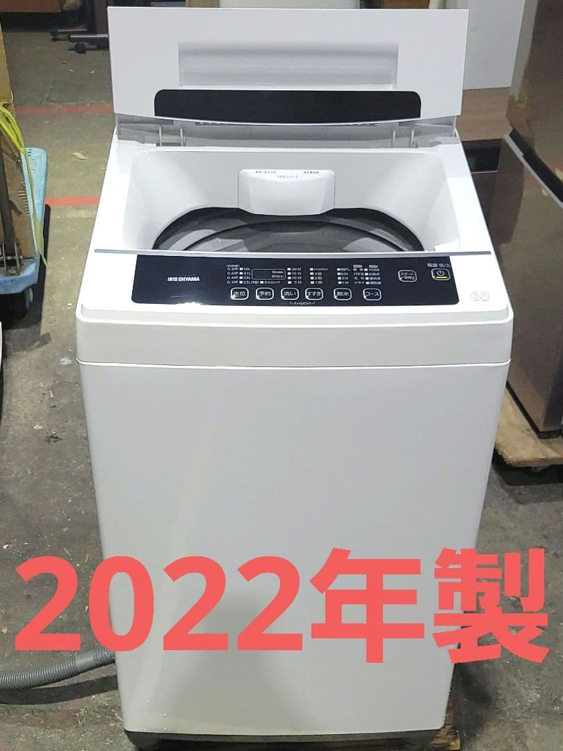【美品】アイリスオーヤマ 全自動洗濯機 IAW-T602E 6.0kg 22年製
