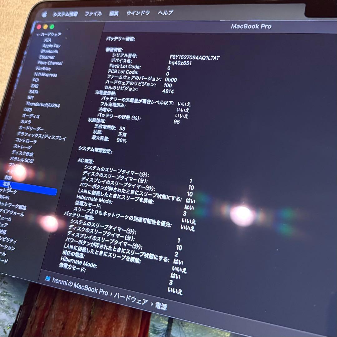 Macbook Pro M1 14インチ 512gb 16gb スペースグレイ