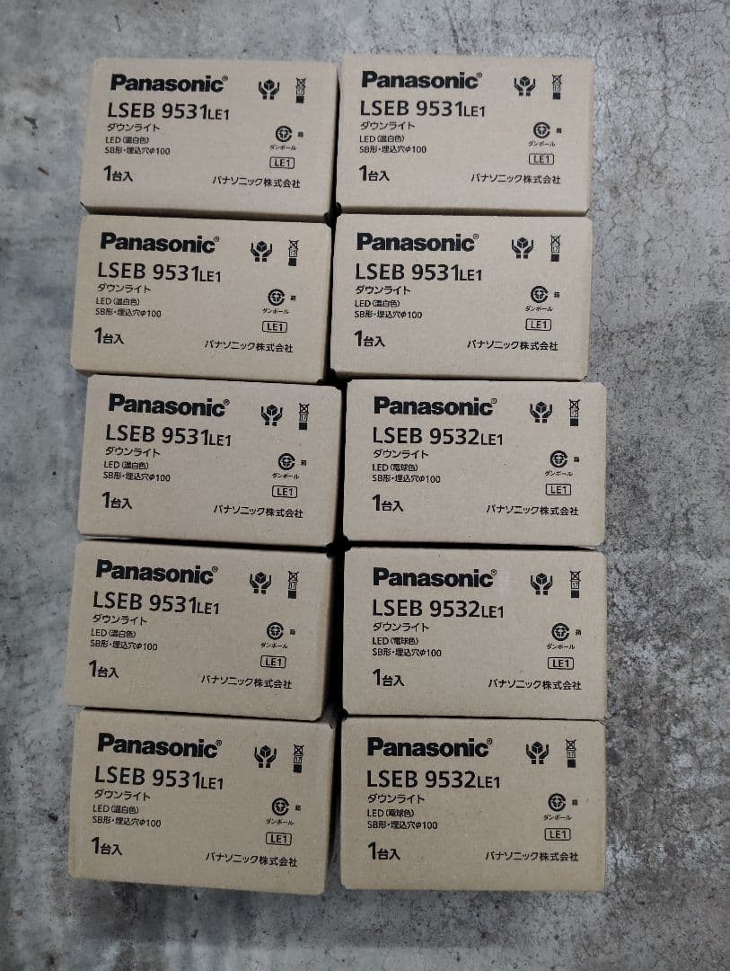 Panasonic LSEB 9531LE1・9532LE1 10個セット