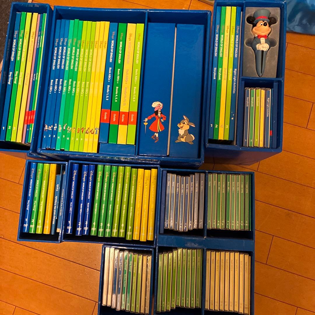 値下げしました！ディズニーの英語システム