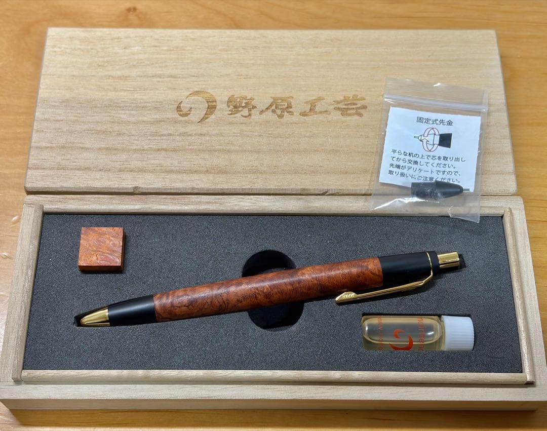 【野原工芸】 特上花梨瘤 シャープペンシル0.5mm ゴールド