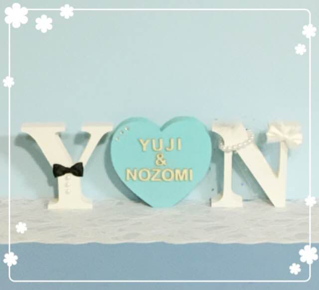 えぬてぃ様確認用♡ウエディングバージョン・イニシャルオブジェ