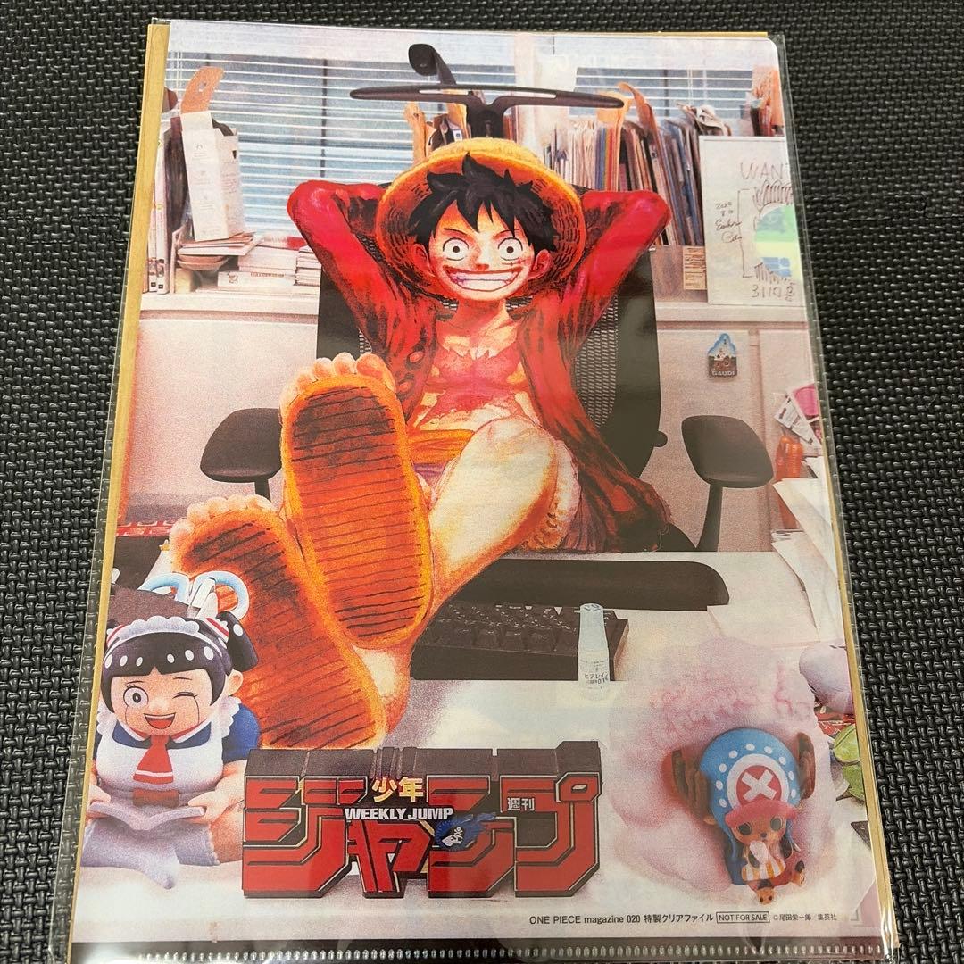 ワンピースマガジン　クリアファイル