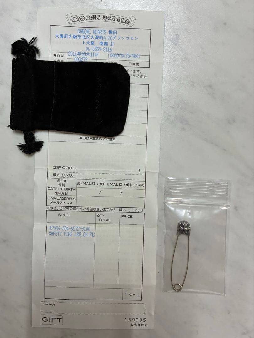限定　CHROME HEARTS セーフティピンラージ
