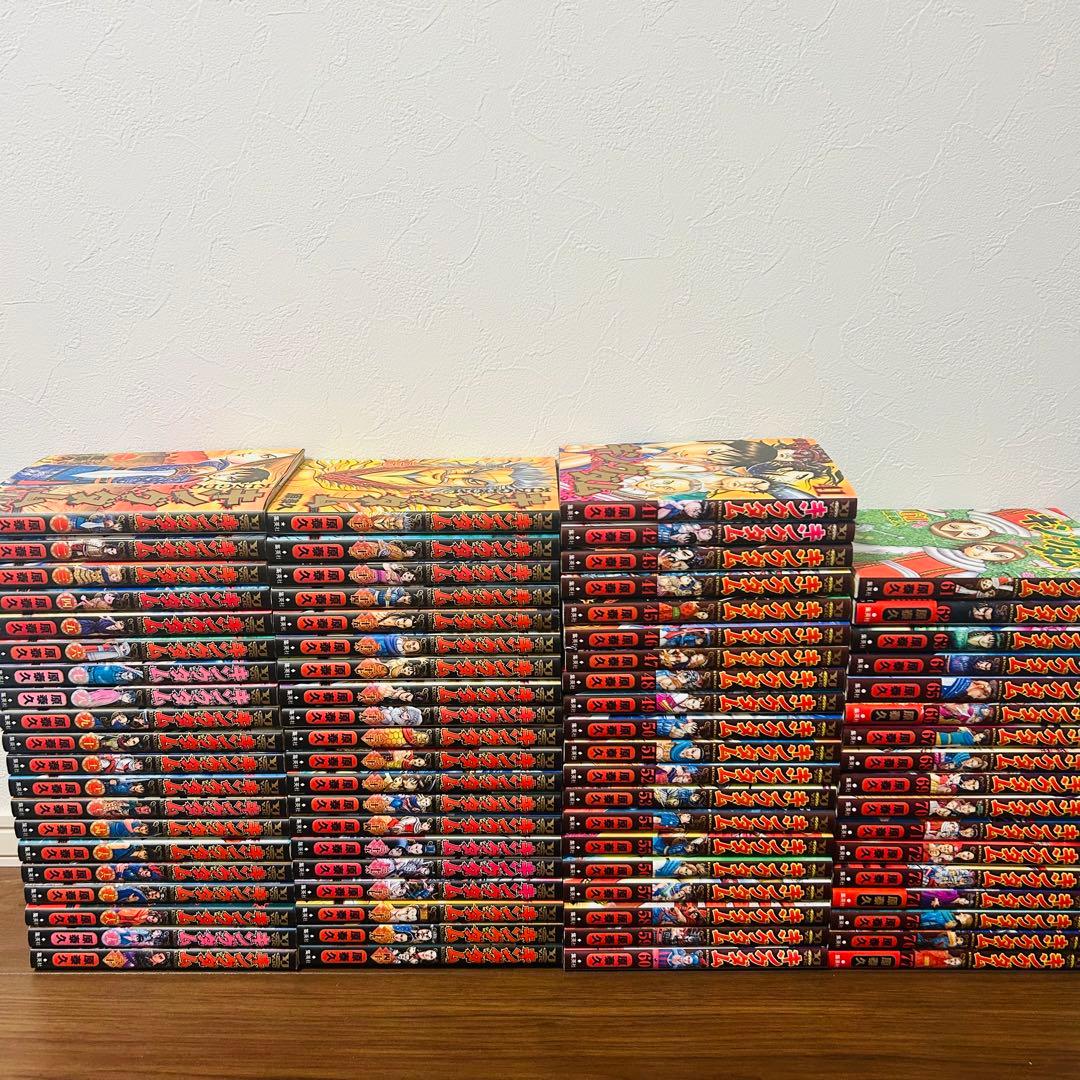 キングダム　全77巻　全巻セット