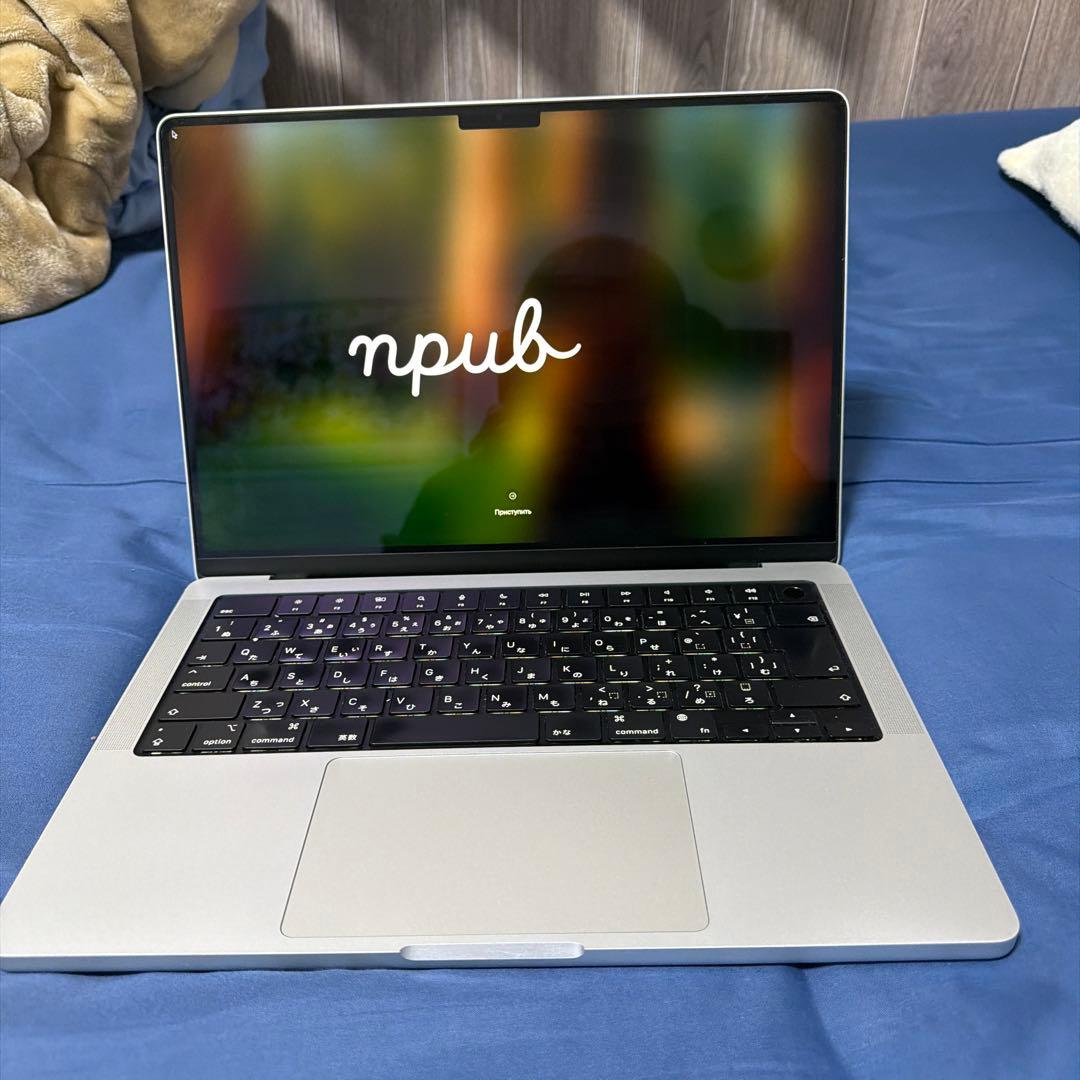 【美品】MacBook Pro 14インチ M1 Pro