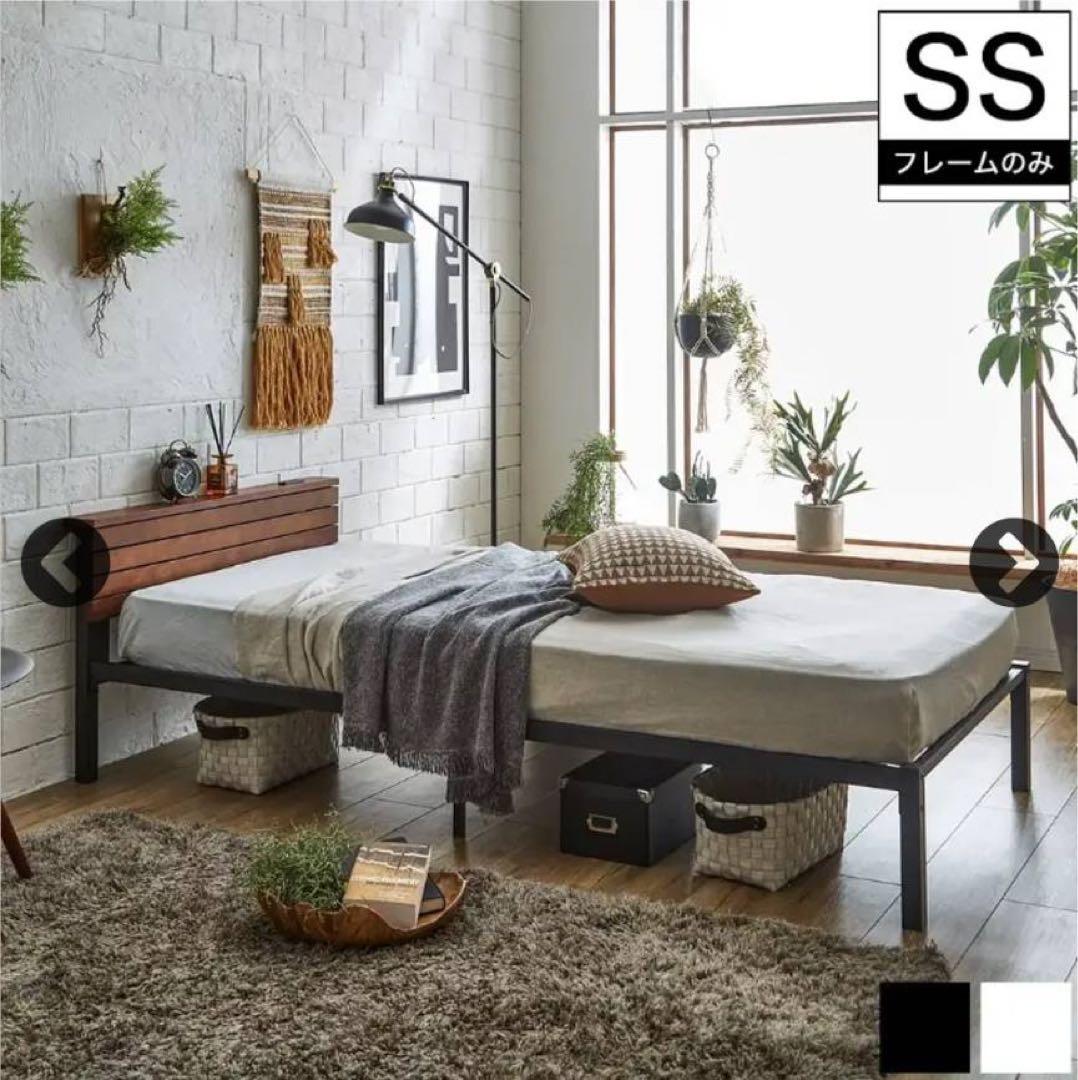 ベッドフレーム fortunista