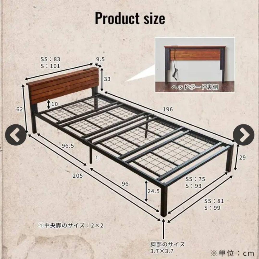 ベッドフレーム fortunista