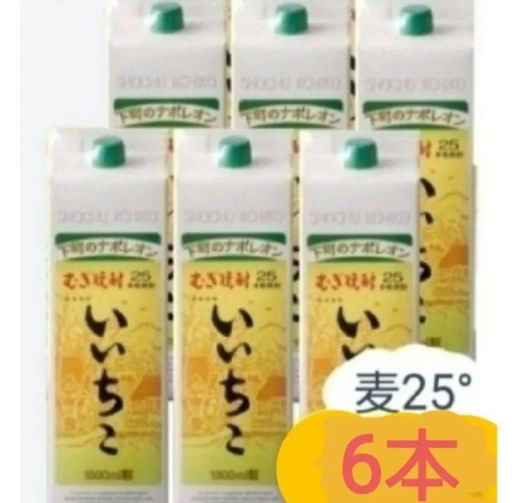 A573 いいちこ 麦焼酎 25度 1800ml パック ６本