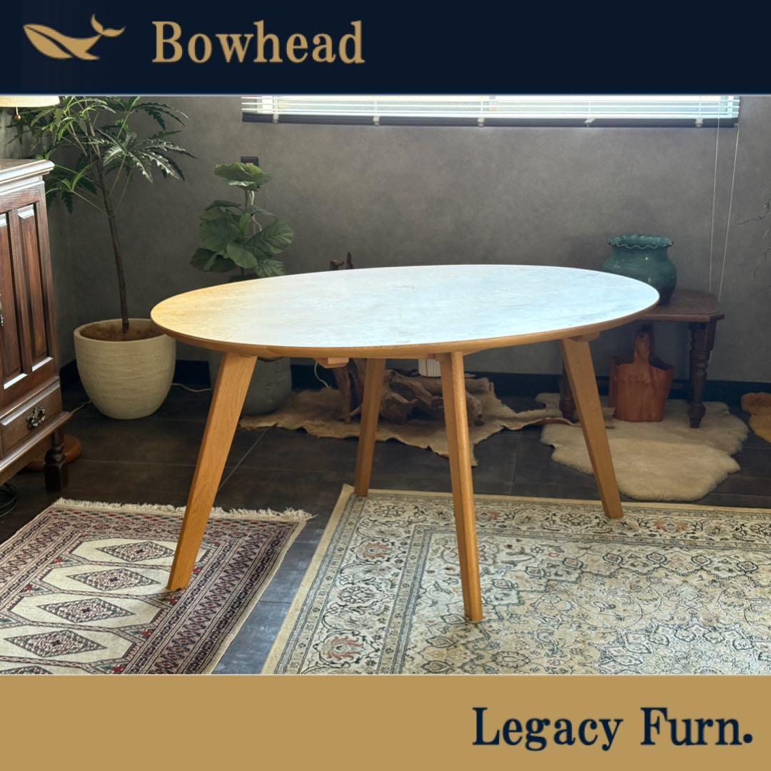 柏木工　KASHIWA ダイニングテーブル　オーバル型　ヴィンテージ　R