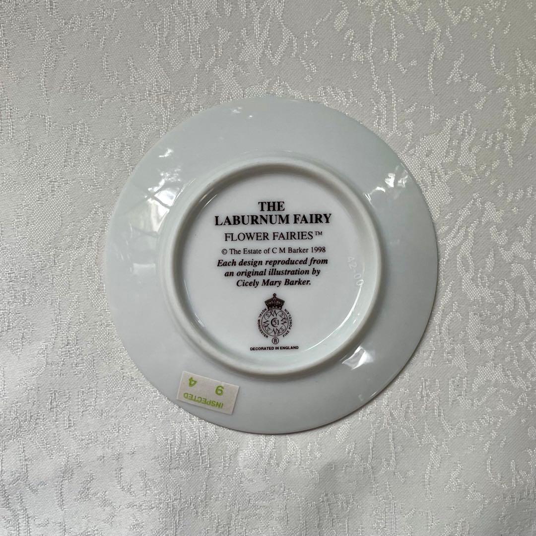 【L様ご確認】シシリー・メアリー・バーカー ミニプレート【チコリの妖精】他5枚