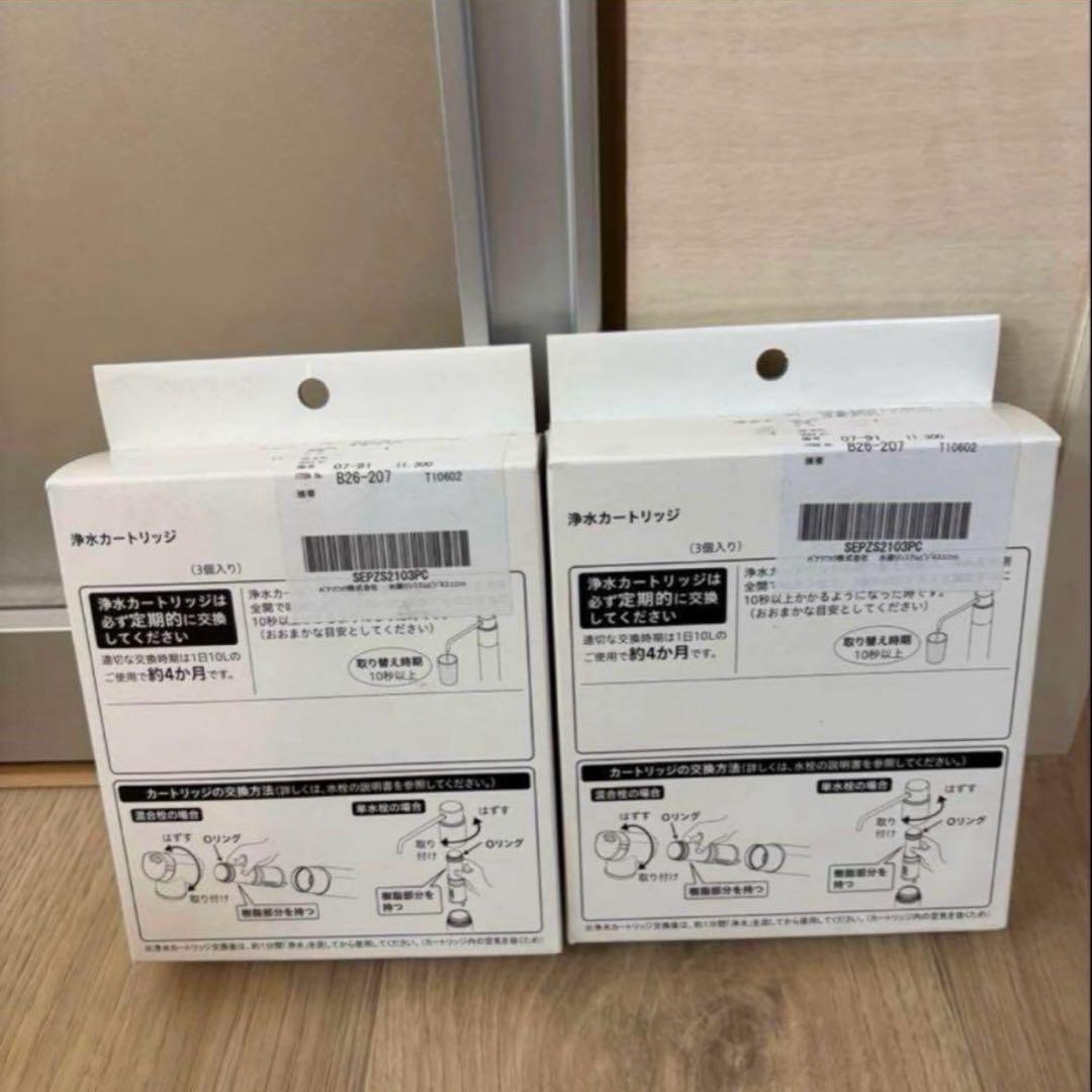専用　11箱
