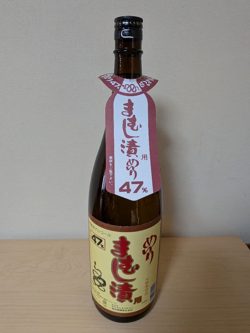 マムシ酒（岐阜県産）