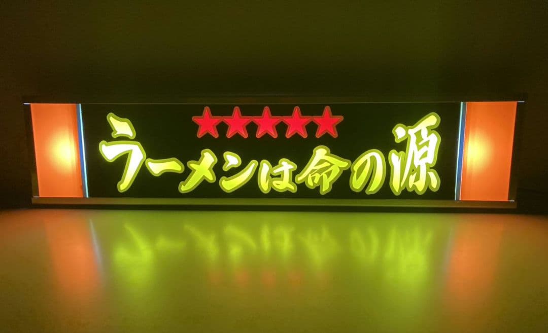 ワンマンアンドン灯843カーテンレール挟み込み取り付け仕様