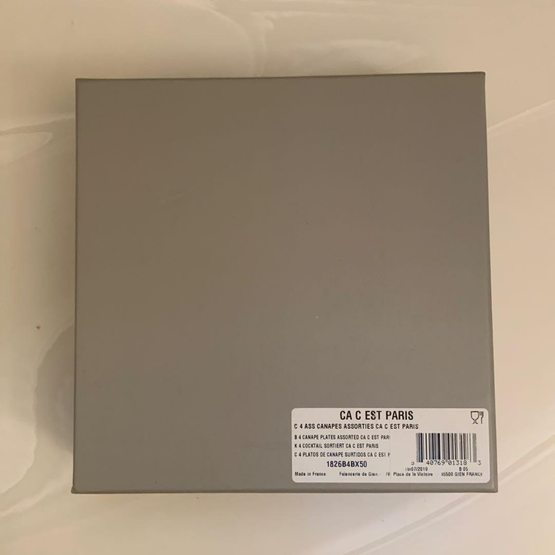 Gien ジアン　デザートプレート　13cm 4枚セット　新品　箱付き