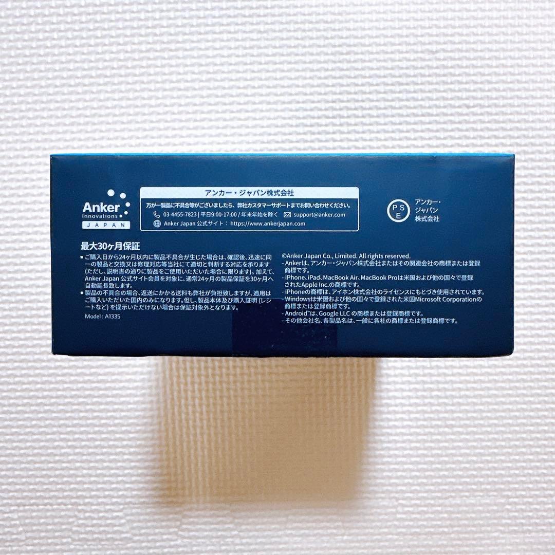 新品未開封 Anker Prime Power Bank 12000mAh