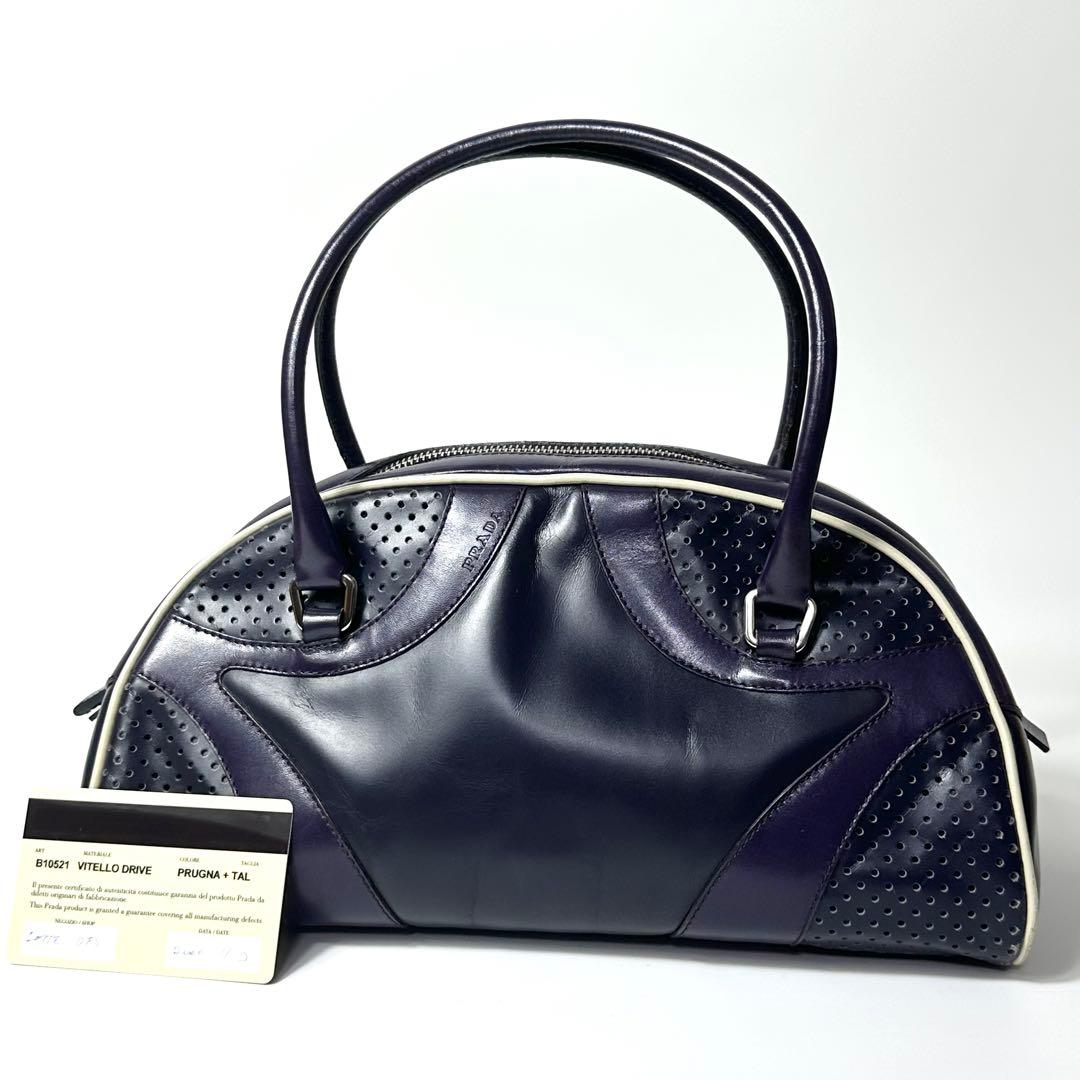 PRADA レザー パンチング ボーリングバッグ 紫 archive ギャラ有