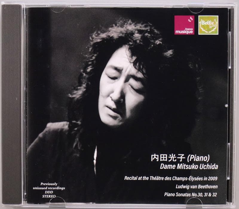 (CD) 内田光子 『ベートーヴェン : ピアノ・ソナタ第30、31、32番』