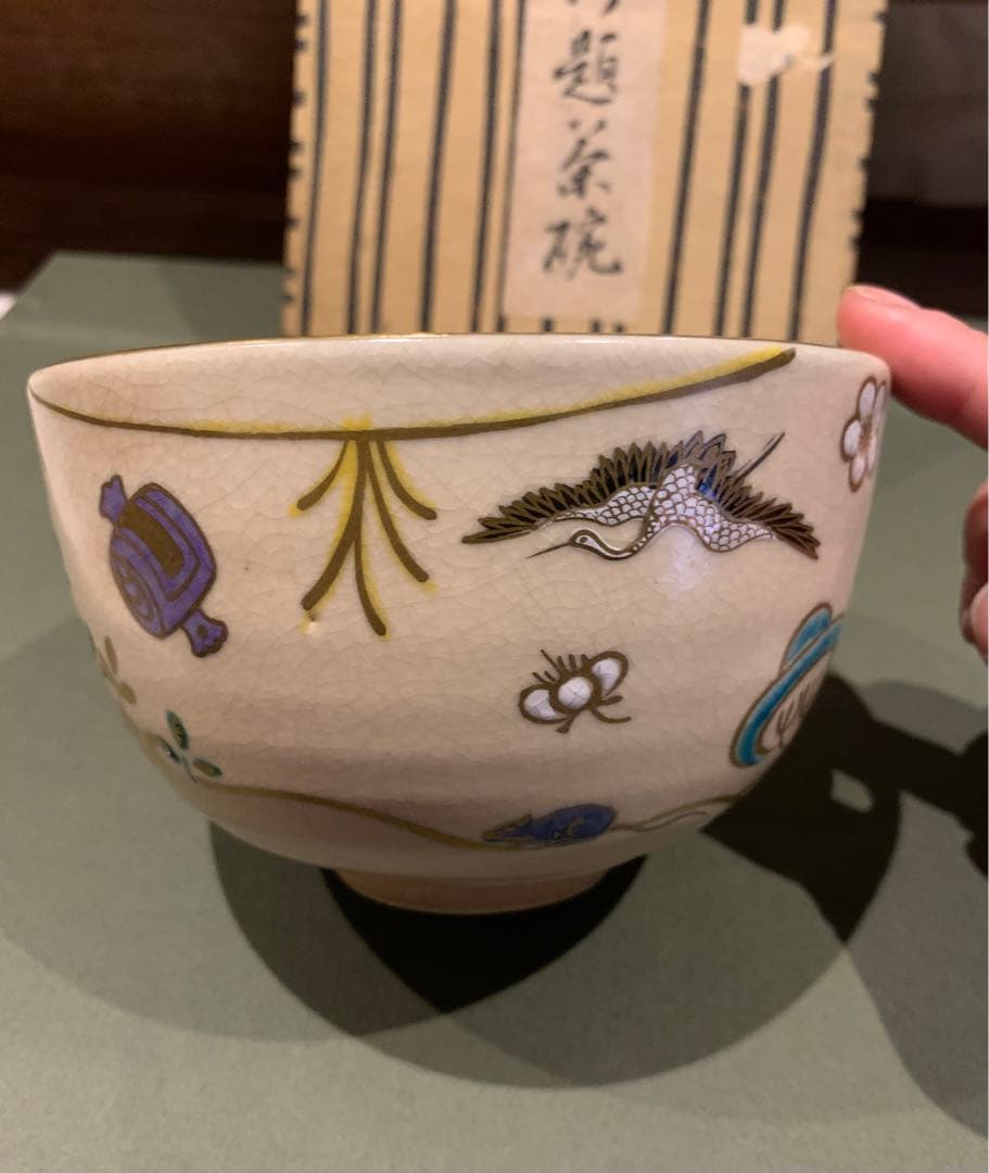 在銘あり茶碗　骨董品 茶道具茶道具 茶会 お稽古用 茶碗 窯 蓋置