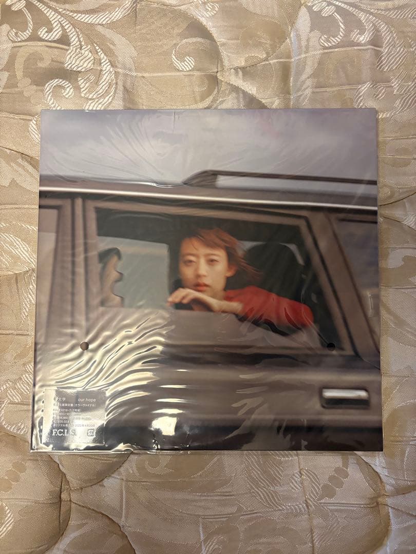 羊文学 our hope（初回生産限定盤・カラーヴァイナル）　（未開封新品）