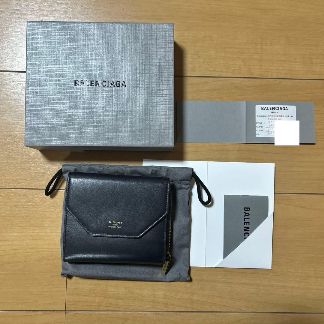 バレンシアガ　Balenciaga 三つ折り財布　ウォレット