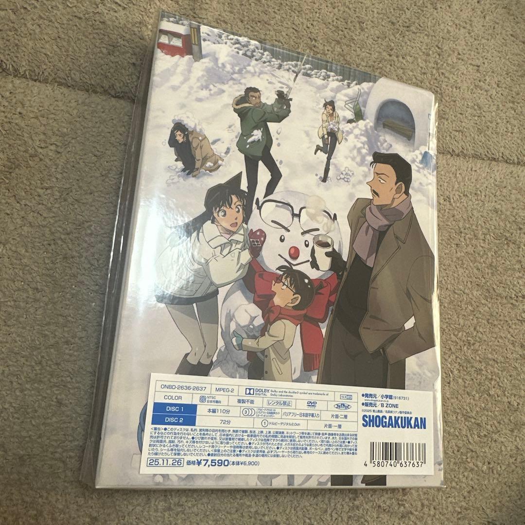 劇場版 名探偵コナン 隻眼の残像　豪華盤DVD クリアファイル付