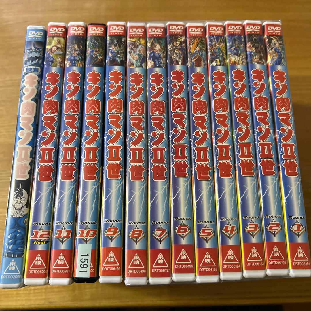 さらにお値下げ中　【全巻セット】キン肉マンII世 DVD 全13巻