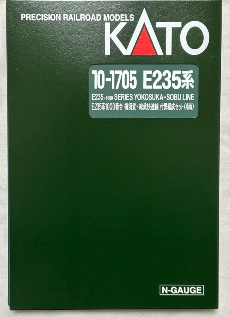 KATO 10-1705 E235系1000番台 横須賀・総武快速線 付属編成