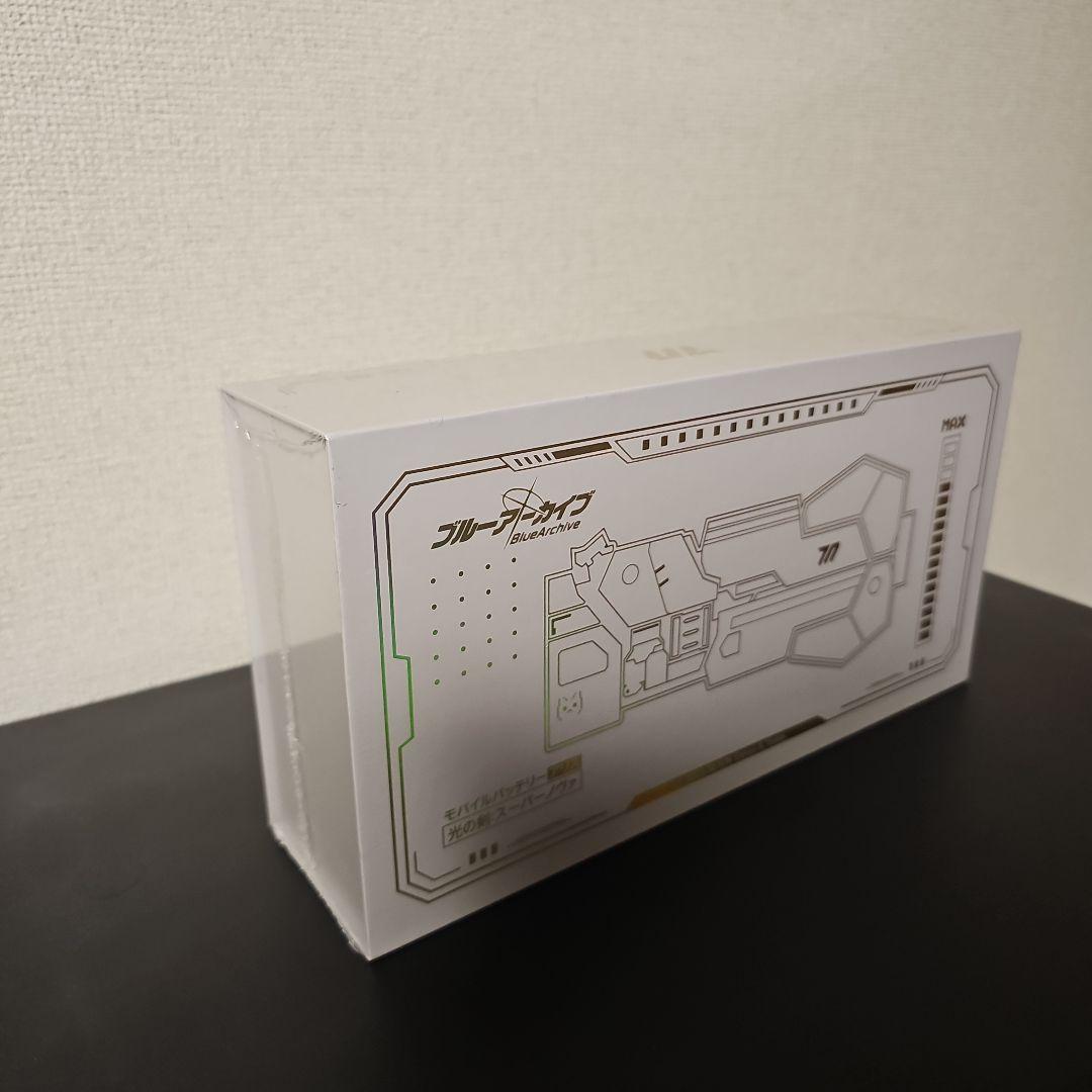 ブルアカ　モバイルバッテリー　光の剣 スーパーノヴァ　ブルーアーカイブ