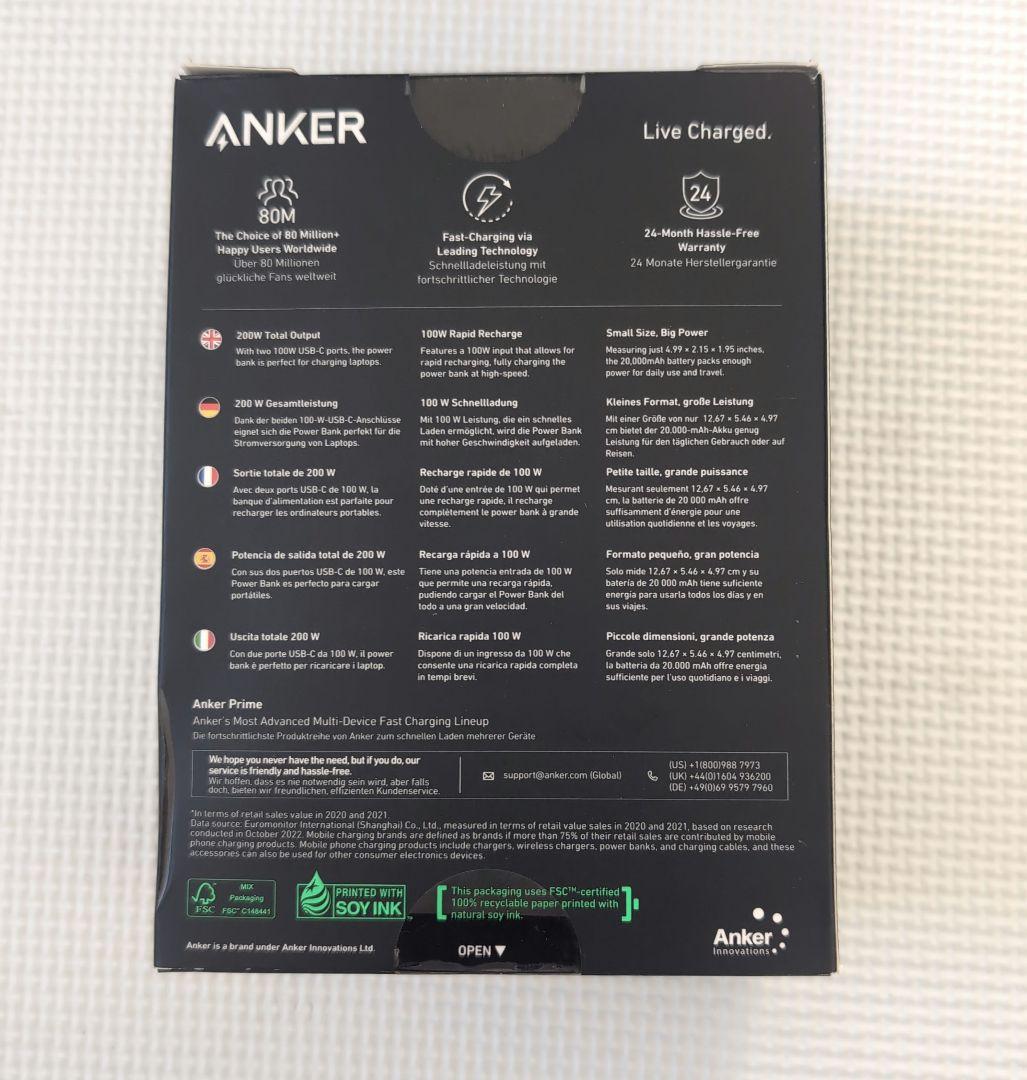 【新品未開封】Anker Prime 20000mAh Power Bank