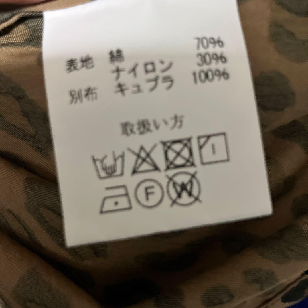 新品　ジェラード　シャツ　サイズ1
