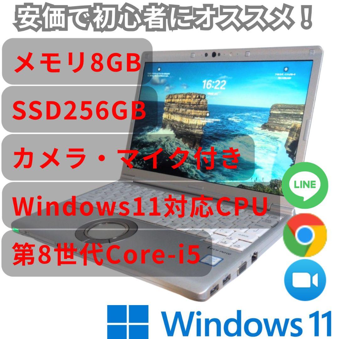 Windowsノート本体 Toy's50