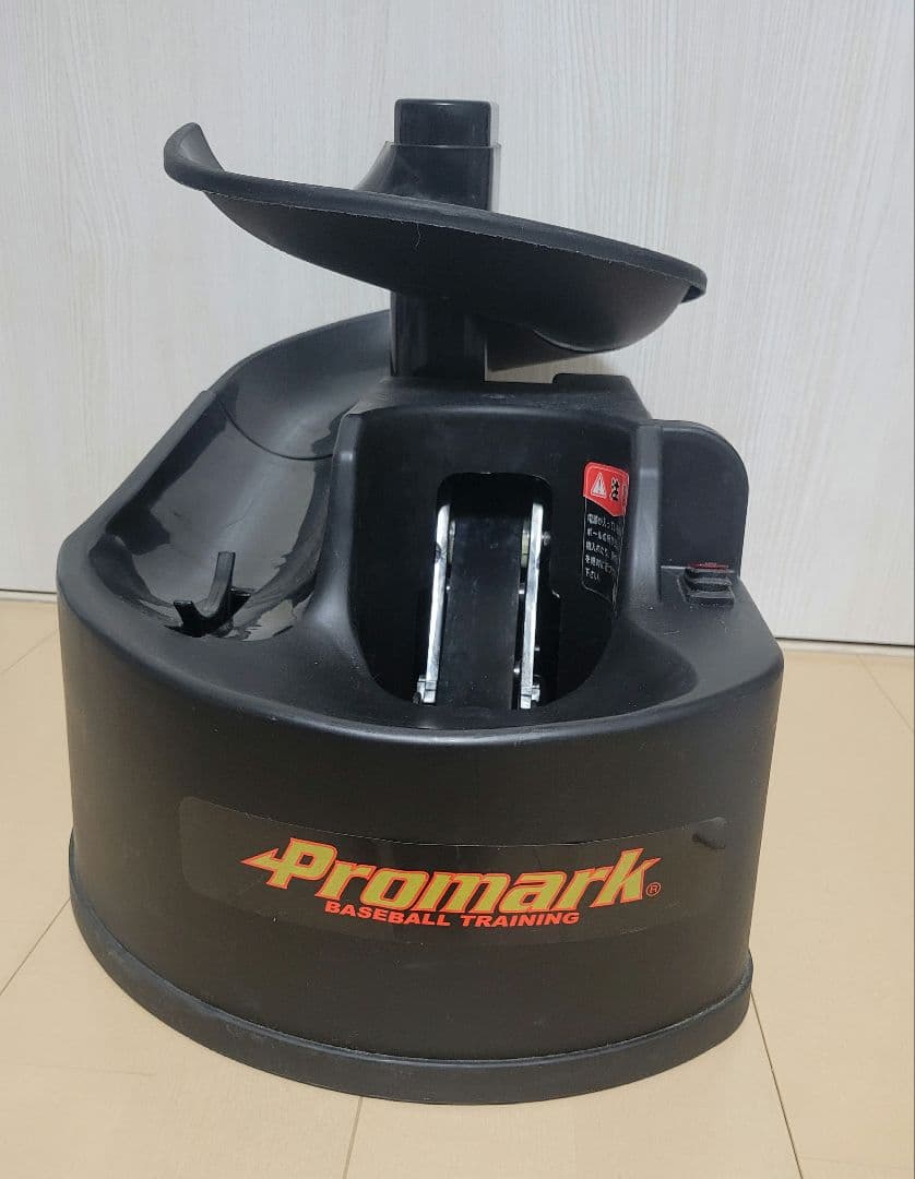 Promark トスマシーン　野球練習用　プロマーク