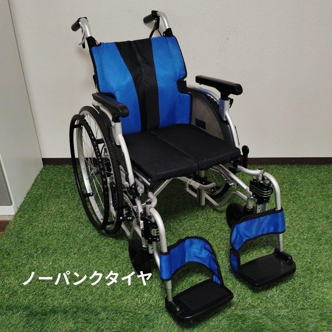 ミキ 多機能 自走型 ノーパンクタイヤ MEF-22