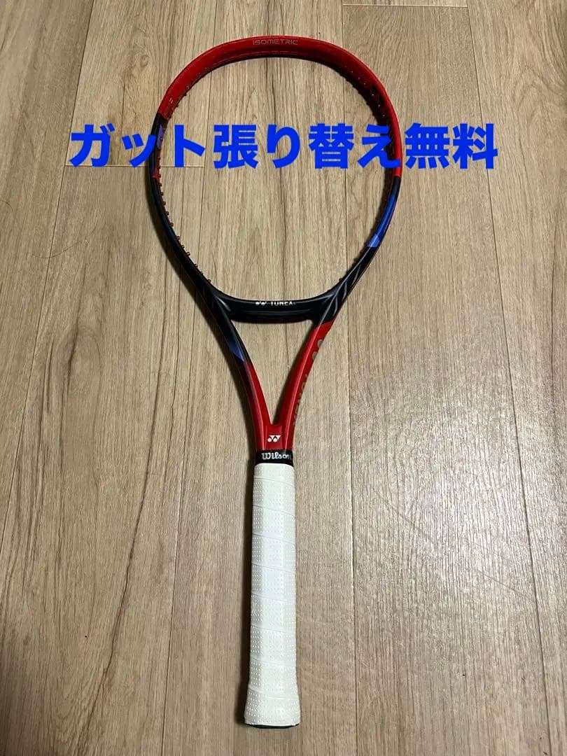 ガット張り無料　YONEX テニスラケット vcore98 G3 2023