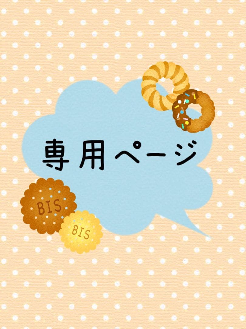 みほぴページ