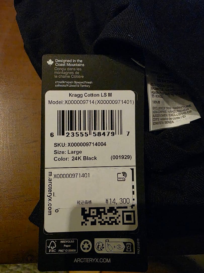 アークテリクス　クラッグ コットン ロングスリーブ メンズ ブラック　Lサイズ