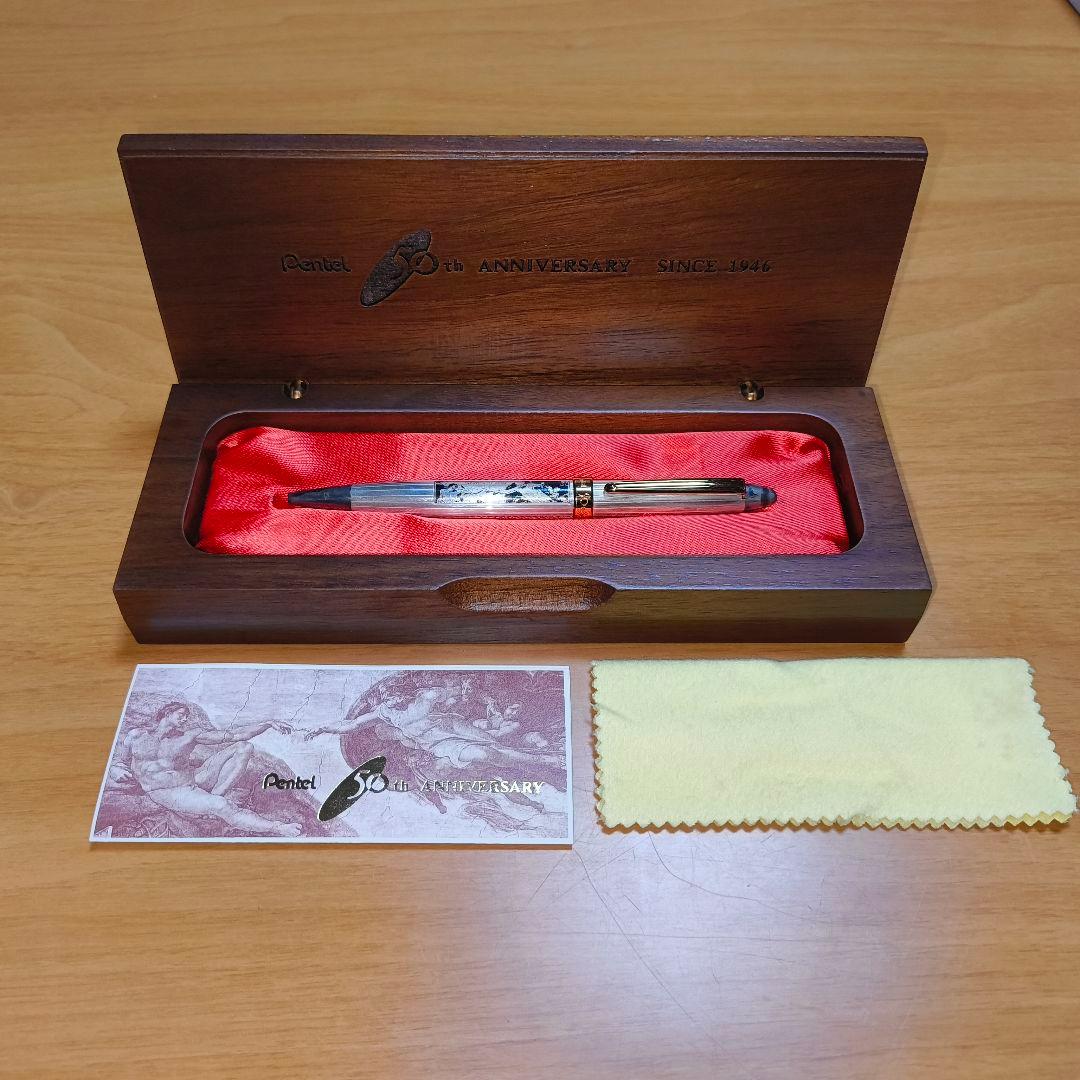 ぺんてる 50周年記念 銀製 ボールペン 木箱入り