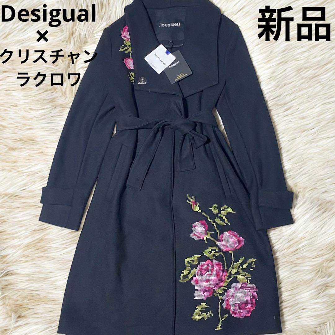 新品❤️Desigual×ラクロワ 薔薇刺繍 ロングコート Mサイズ 女優襟