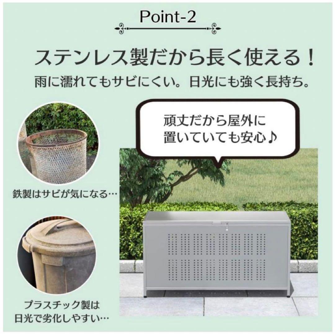 【新品】ゴミ収納 115x50x68cm 鍵付 鋼 350L ゴミステーション