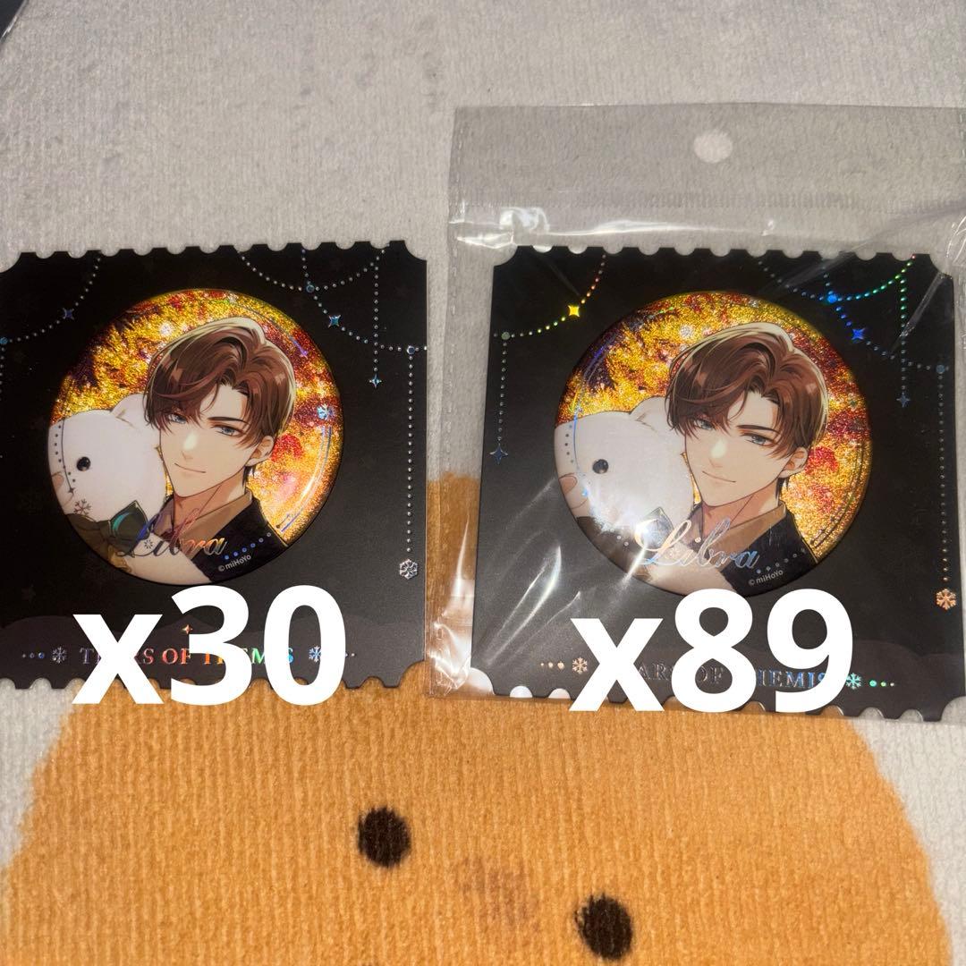 未定事件簿　左京静真