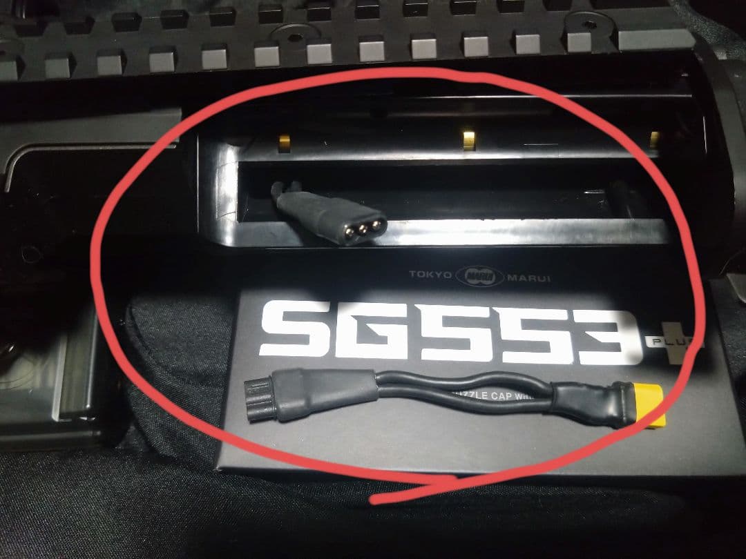 東京マルイ SG553＋ プラス