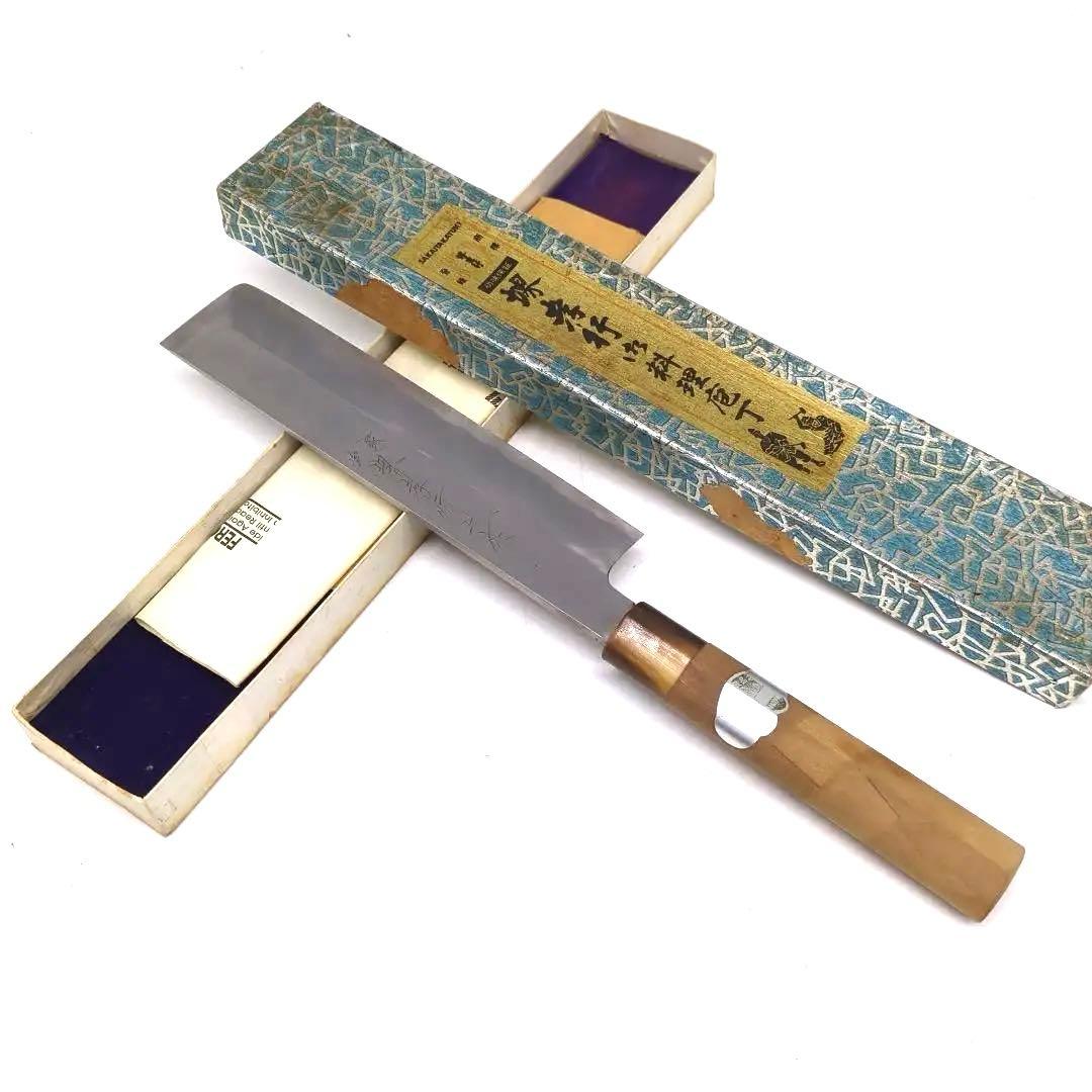 堺孝行　料理出刃包丁　刻印有り　和包丁 包丁