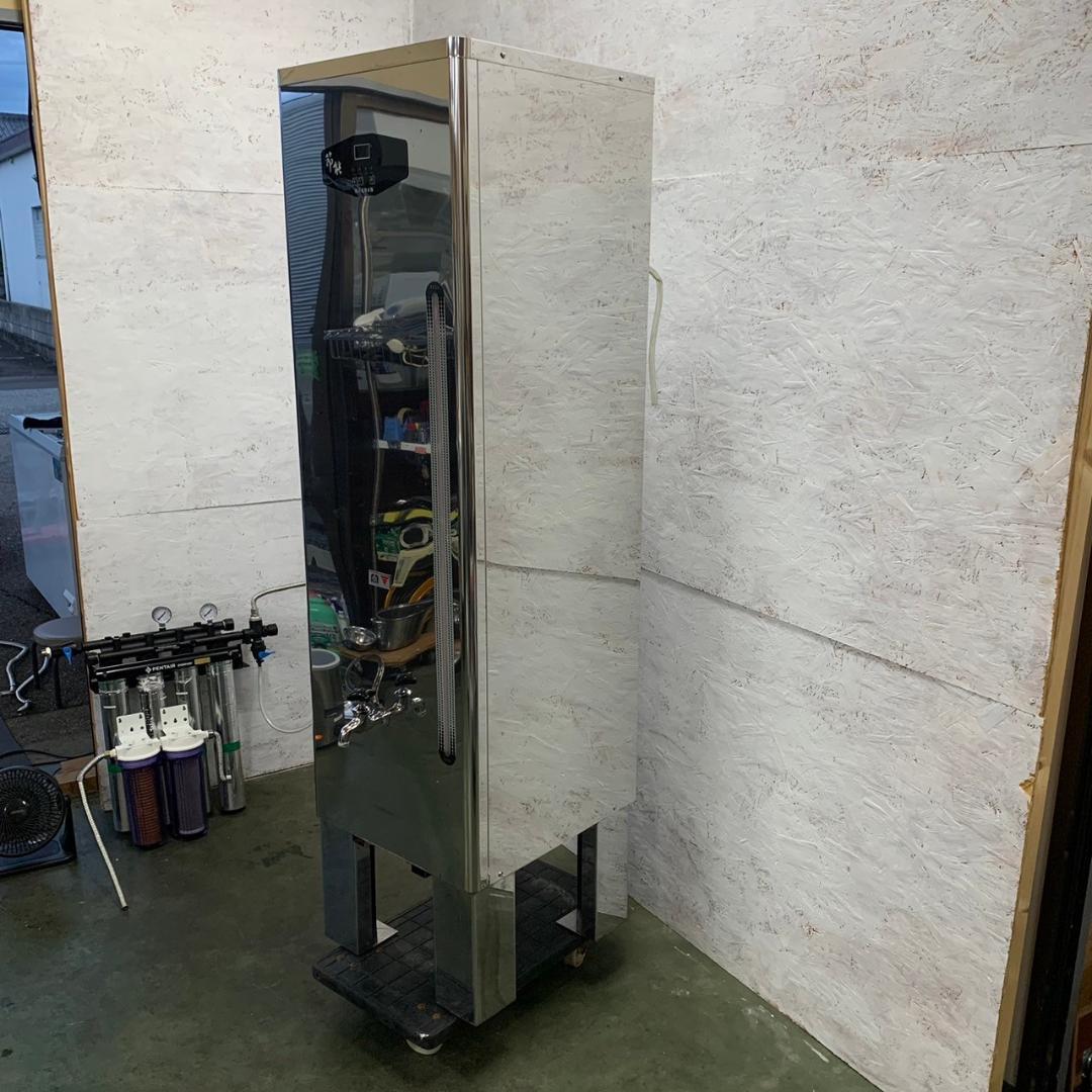 縦型電気湯沸機 浄水フィルターセット 業務用 キッチン 厨房設備 Y0060