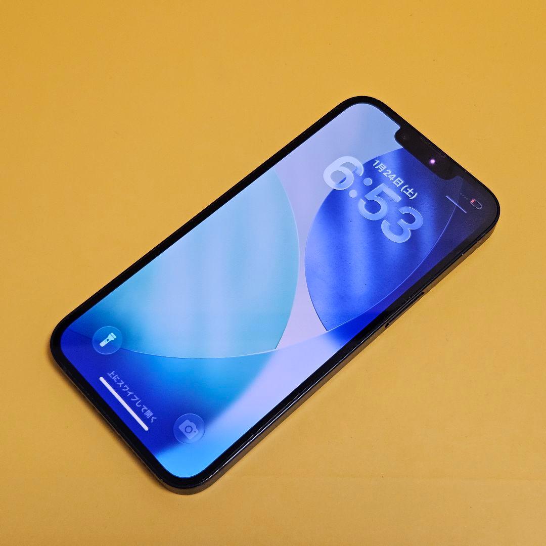 iPhone 14 128GB｜24時間以内発送#242