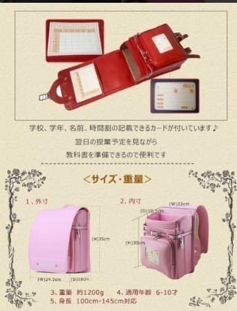 収納フィット 軽量 A4フォルダ対応 ランドセル パウダーピンク 入学 通学