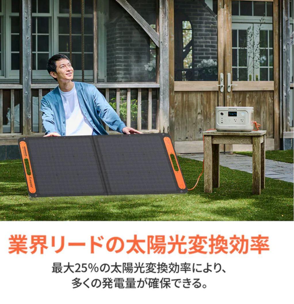 値下げJackery SolarSaga 100 ソーラーパネル JS-100F