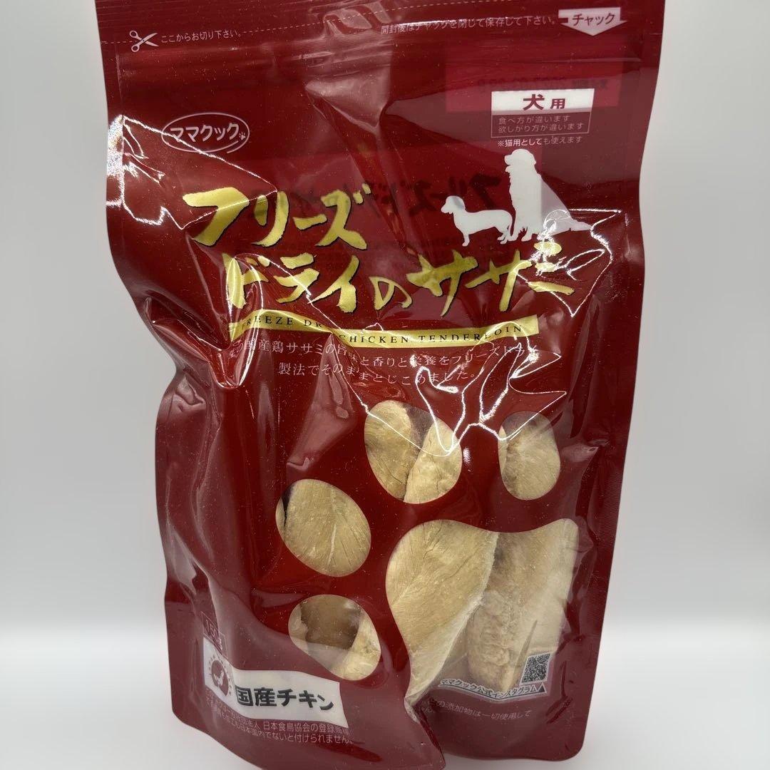 ママクック 犬用 おやつ フリーズドライのササミ 150g（5個） X